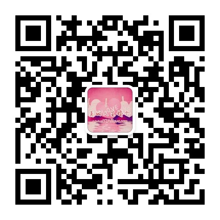 珠海亿桐美丽人生婚介公众号二维码