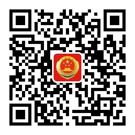 汨罗检察公众号二维码