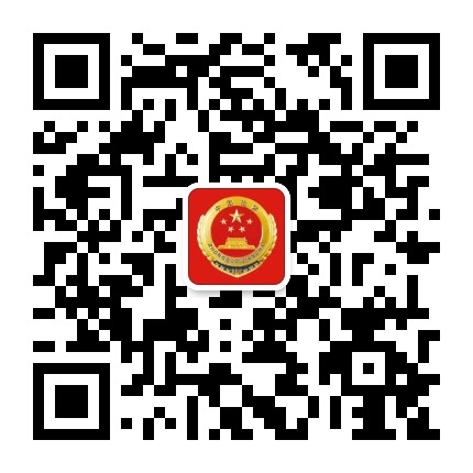 弥勒市人民检察院公众号二维码