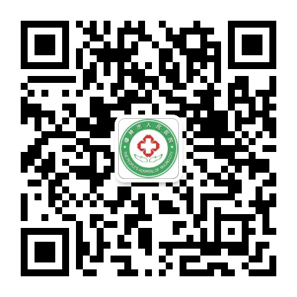 穆棱市人民医院公众号二维码