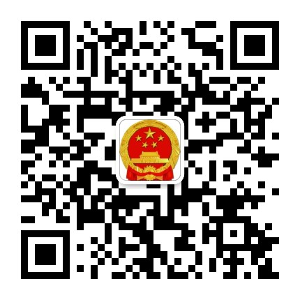 梅里斯区应急管理局公众号二维码