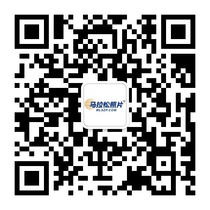 马拉松照片官方微信公众号