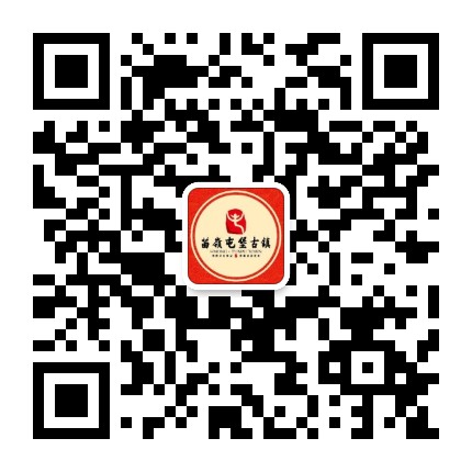 苗岭屯堡古镇公众号二维码