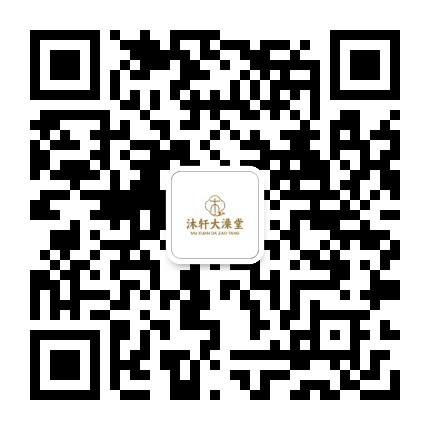 沐轩浴堂公众号二维码