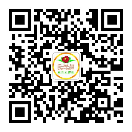 木兰云雾山公众号二维码