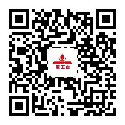 开封禹王台公众号二维码