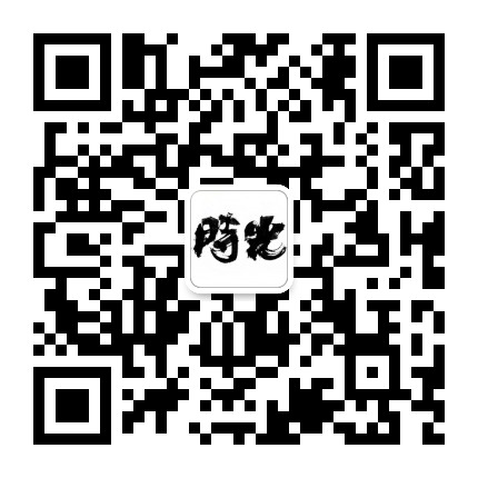 一两拨千金
