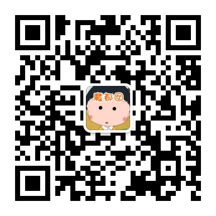 魔都囡