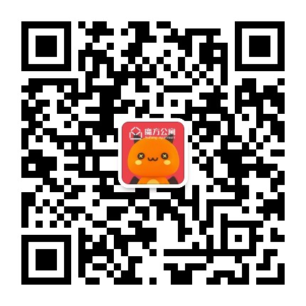 魔方公寓