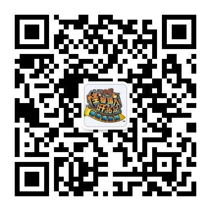 怪物猎人开拓记公众号二维码