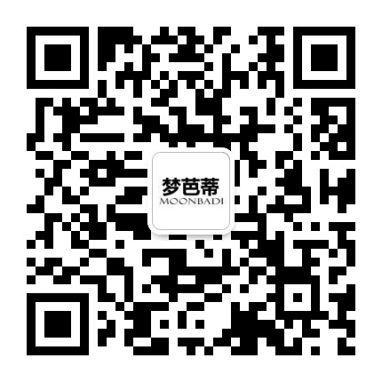 梦芭蒂Moonbadi官方微信公众号
