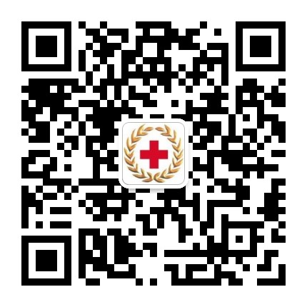 牟平红十字会公众号二维码