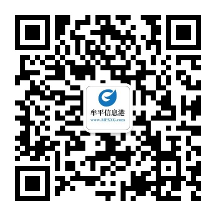 牟信网公众号二维码