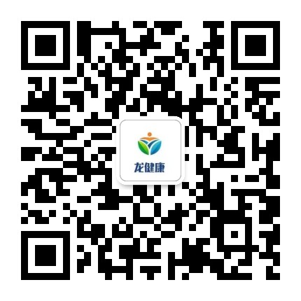 龙健康公众号二维码
