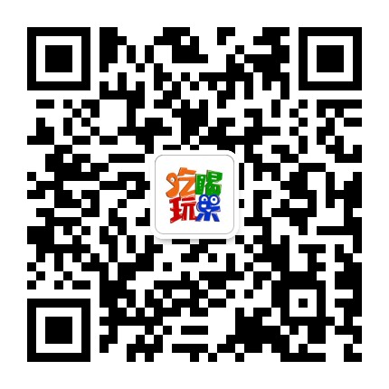 密山吃喝玩乐公众号二维码