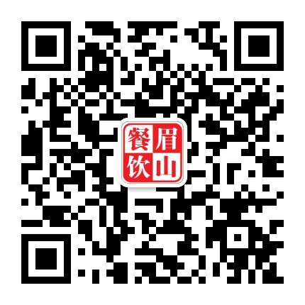 眉山餐饮公众号二维码