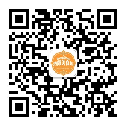 美食in洛阳公众号二维码