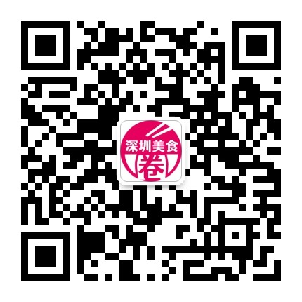 深圳美食圈公众号二维码