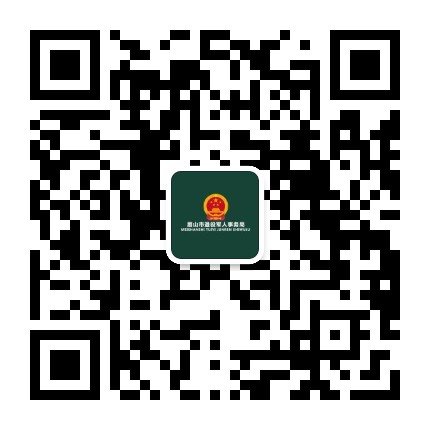 眉山退役军人公众号二维码