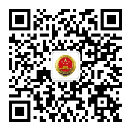 木垒检察院公众号二维码