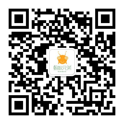 蚂蚁兄弟农品官方微信公众号