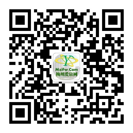 梅州爱房网公众号二维码