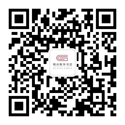 梅州市新华书店公众号二维码