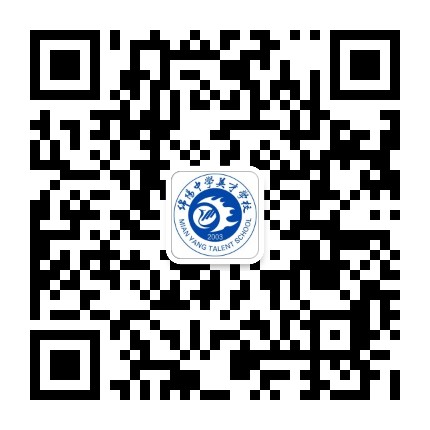 绵阳中学英才学校公众号二维码