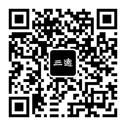 三远当代艺术 N3 Contemporary Art