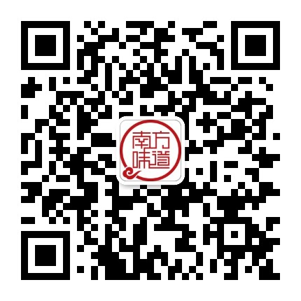 南方味道官方微信公众号