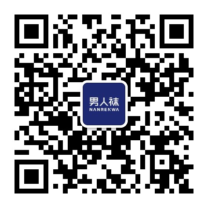 男人袜官方微信公众号