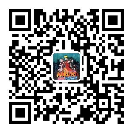 火影忍者ONLINE公众号二维码