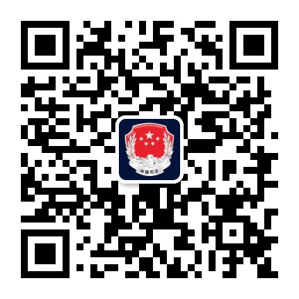 法治宁安公众号二维码