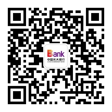 中国光大银行宁波分行公众号二维码