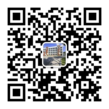 大榭二小公众号二维码