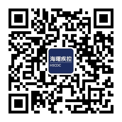 海曙疾控公众号二维码