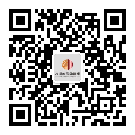 水瓶座品牌管理公众号二维码