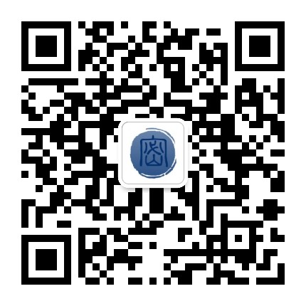 象山保密公众号二维码
