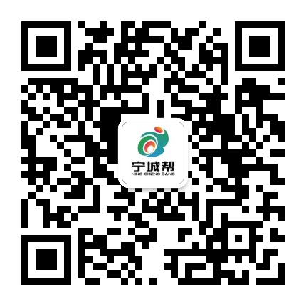 宁诚帮公众号二维码
