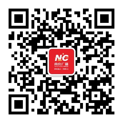 南充广播公众号二维码