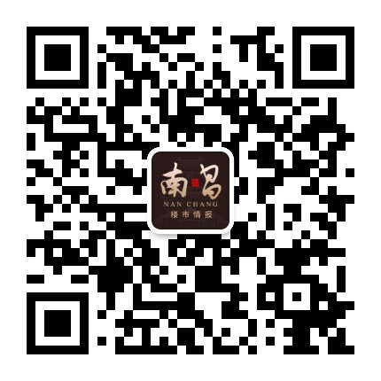南昌楼市情报公众号二维码