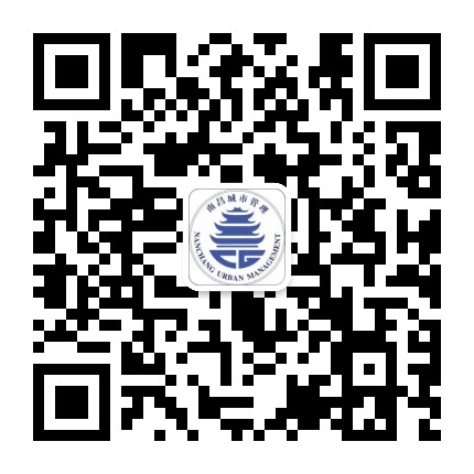 南昌市城市管理和综合执法局公众号二维码