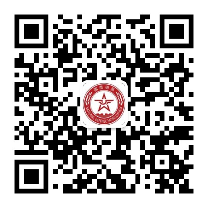 南充国防动员公众号二维码