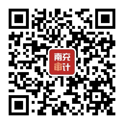 南充审计公众号二维码