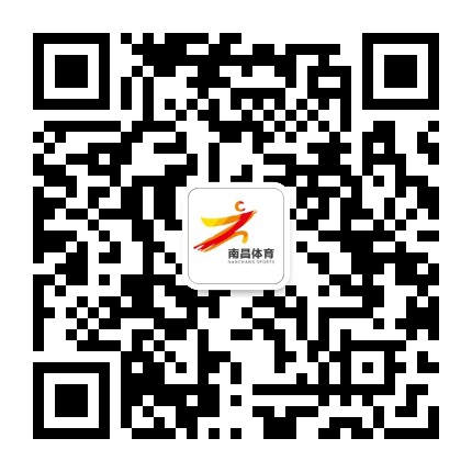 南昌市体育局公众号二维码