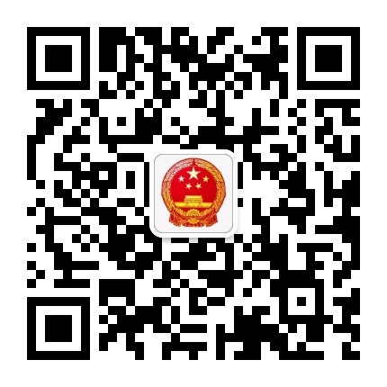 宁德应急公众号二维码