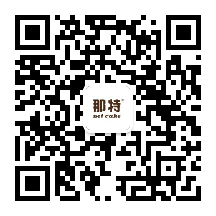 银川那特蛋糕官方微信公众号