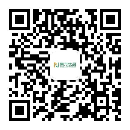 南方优品官方微信公众号