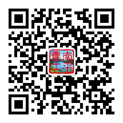 农工党南平市委公众号二维码