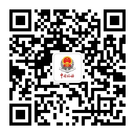 宁波税务公众号二维码